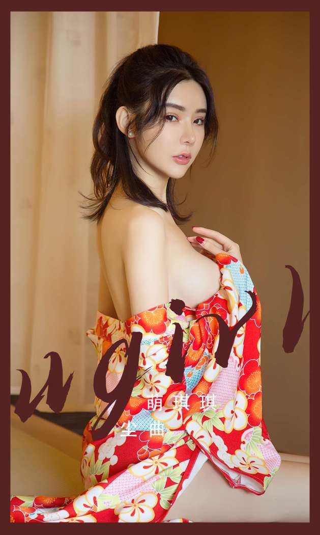 [Ugirls尤果网] 爱尤物专辑 2022.12.27 NO.2498 萌琪琪 尘曲 [35P]