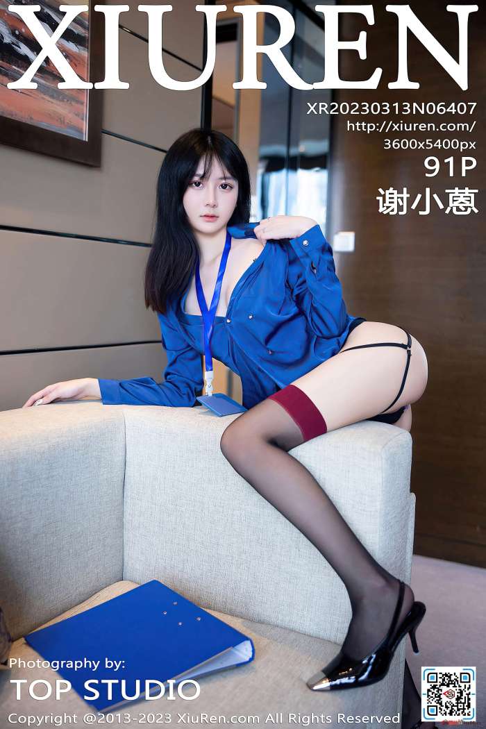 [XiuRen秀人网] 2023.03.13 NO.6407 谢小蒽 [91+1P846M]