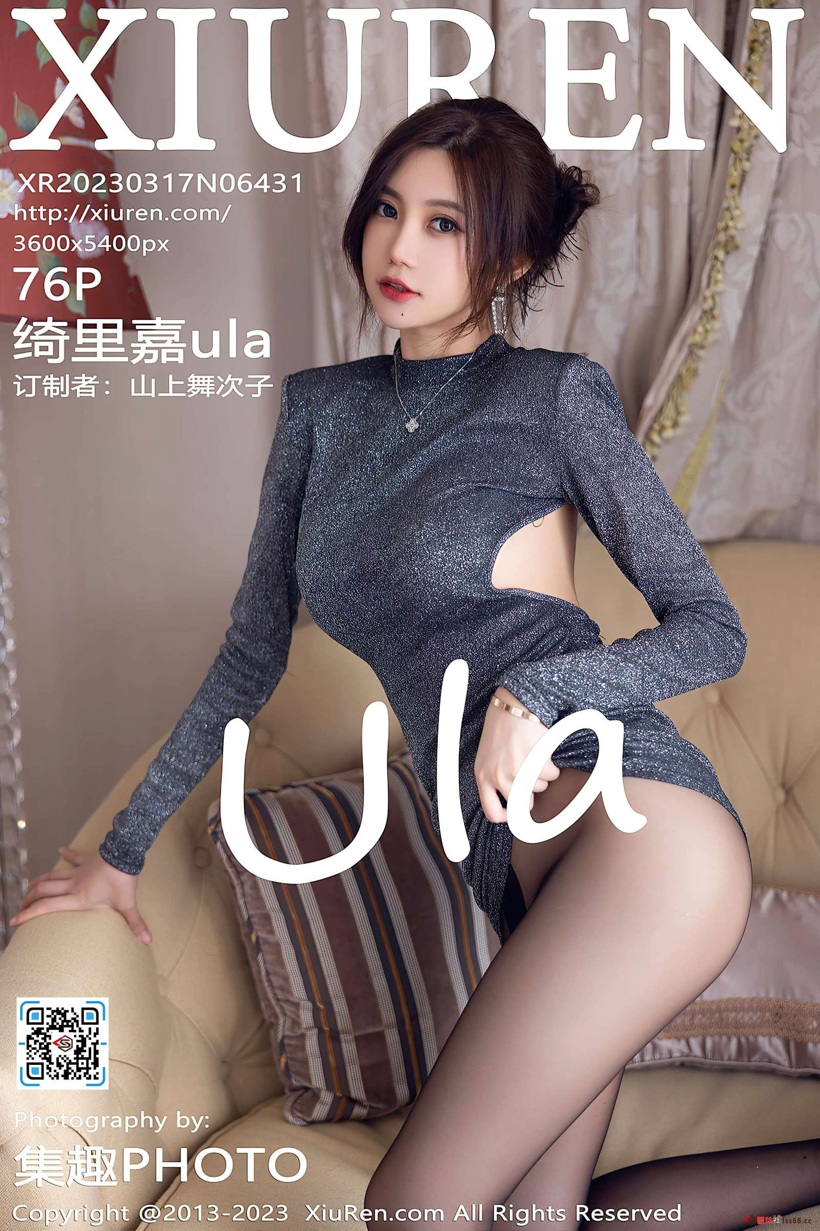 https://www.lss77.com/wp-content/uploads/2023/04/1681904574-41d0e299ca1abeb-1600x2400.jpg