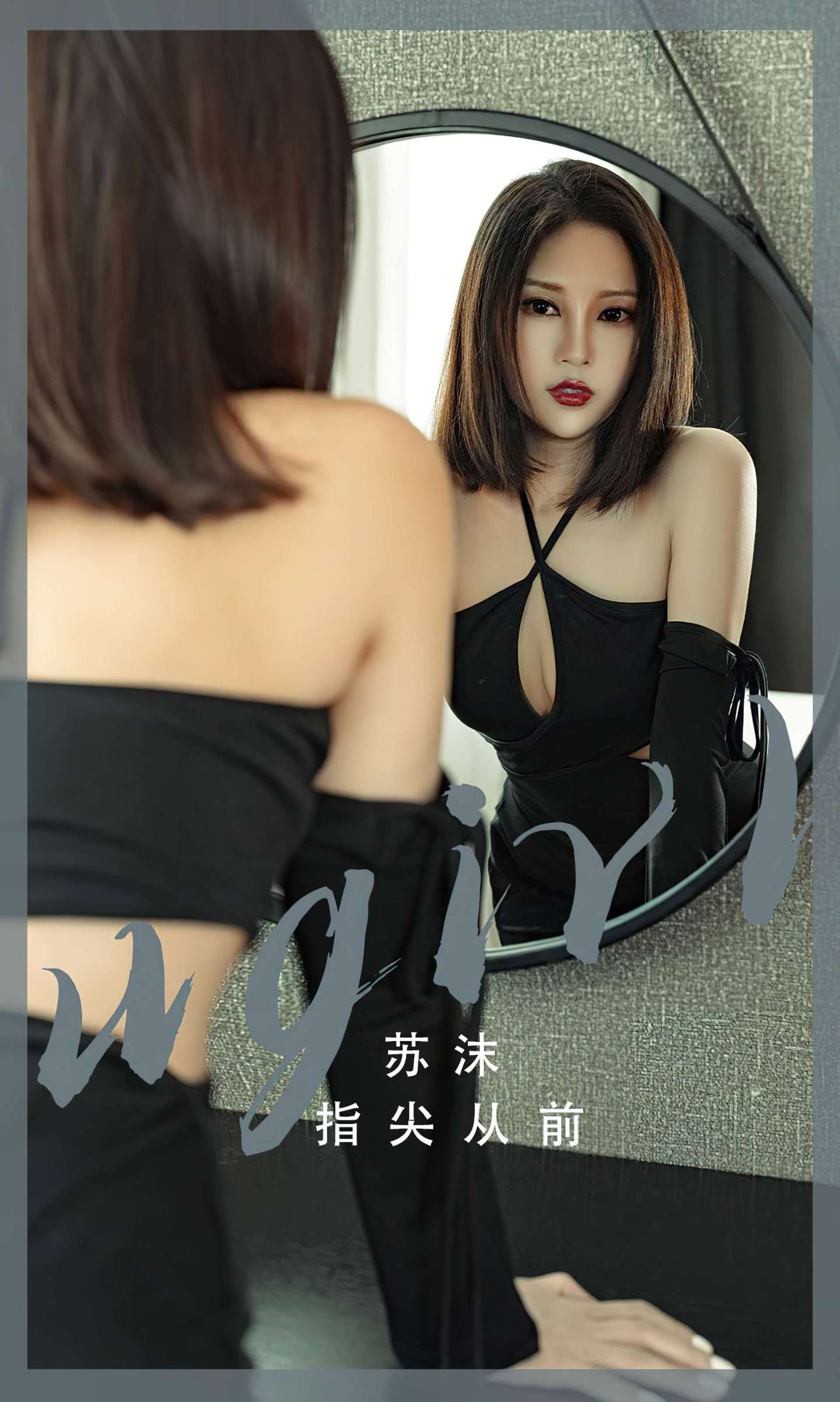 https://www.lss77.com/wp-content/uploads/2023/05/1684673651-41d0e299ca1abeb-1439x2400.jpg
