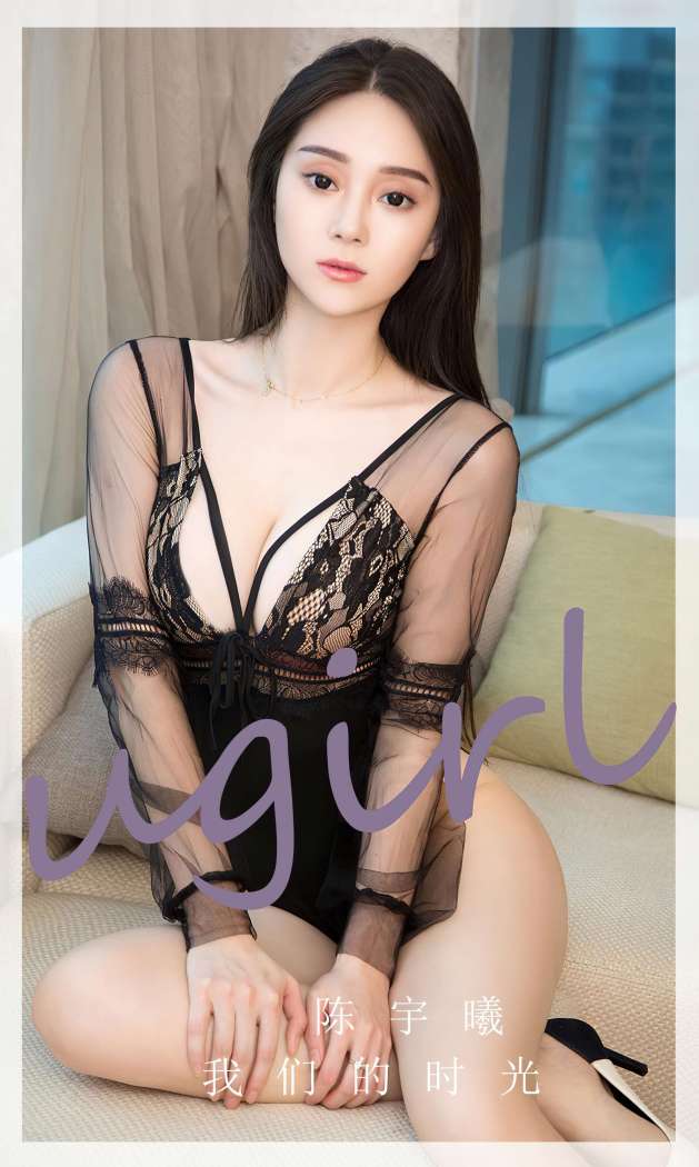 [Ugirls尤果网] 爱尤物专辑 2023 NO.2560 我们的时光 李薇薇 [35P-95.8MB]