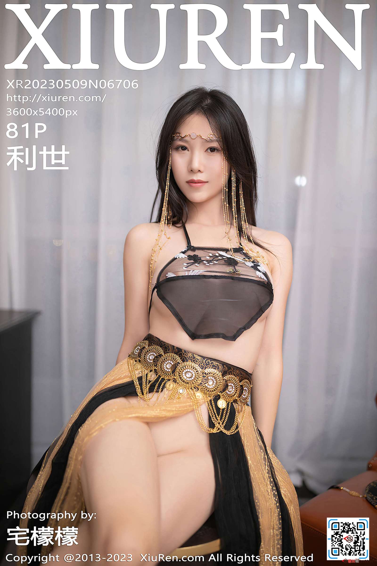 https://www.lss77.com/wp-content/uploads/2023/06/1686463085-41d0e299ca1abeb-1600x2400.jpg