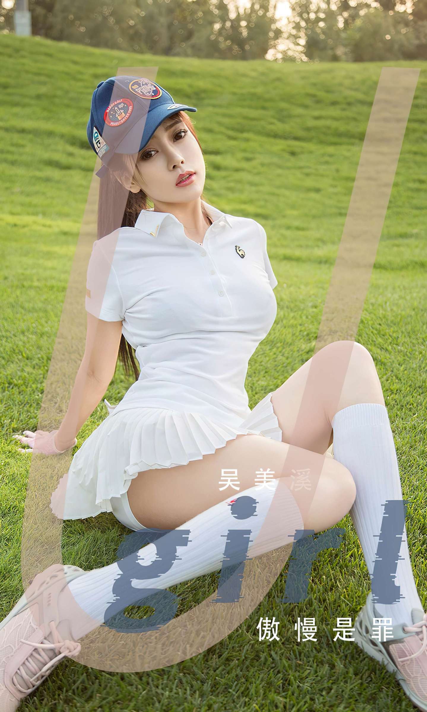 https://www.lss77.com/wp-content/uploads/2023/06/1687062470-25bbdcd06c32d47-1439x2400.jpg