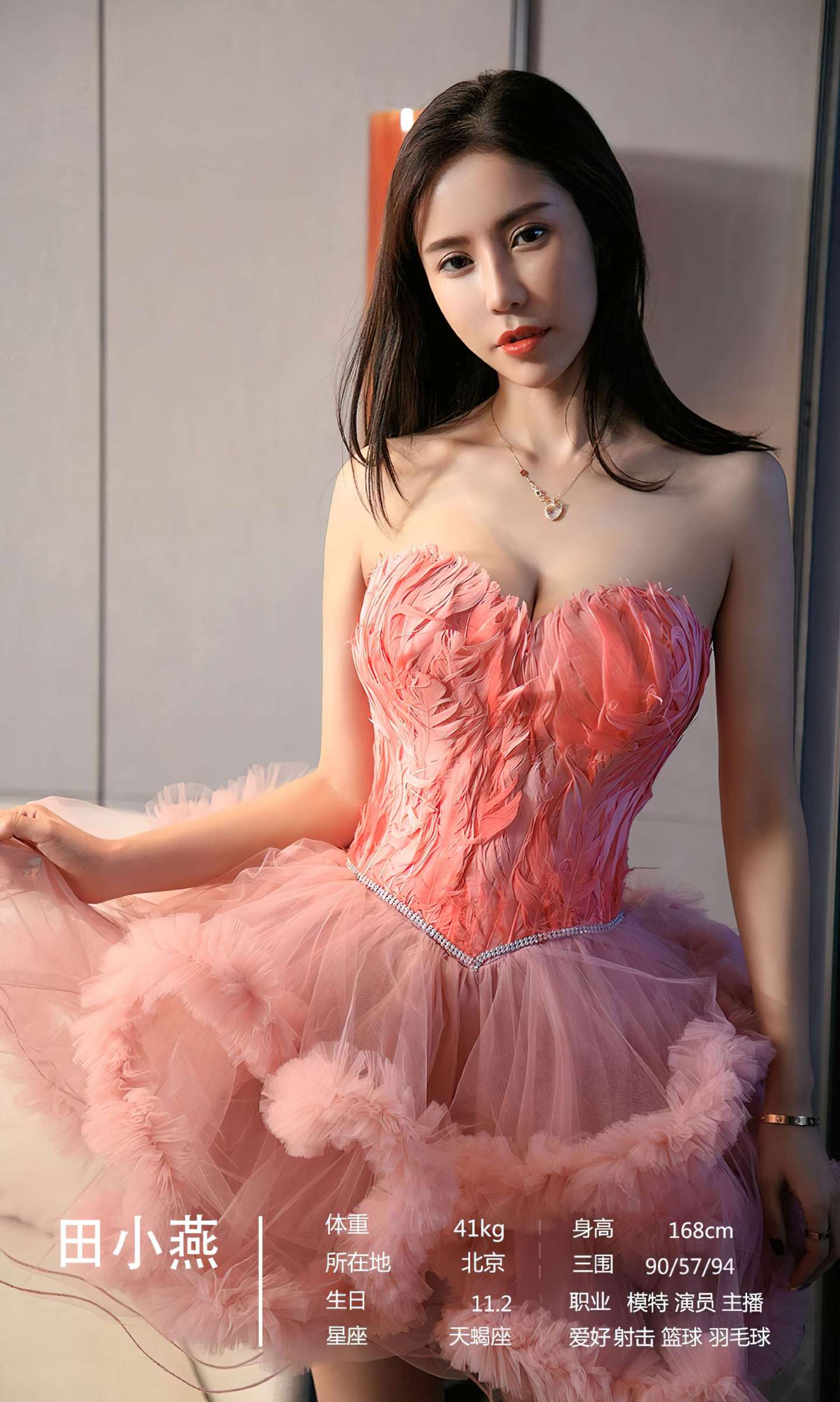 https://www.lss77.com/wp-content/uploads/2023/06/1687780579-7f8bb0fe8b33780-1439x2400.jpg