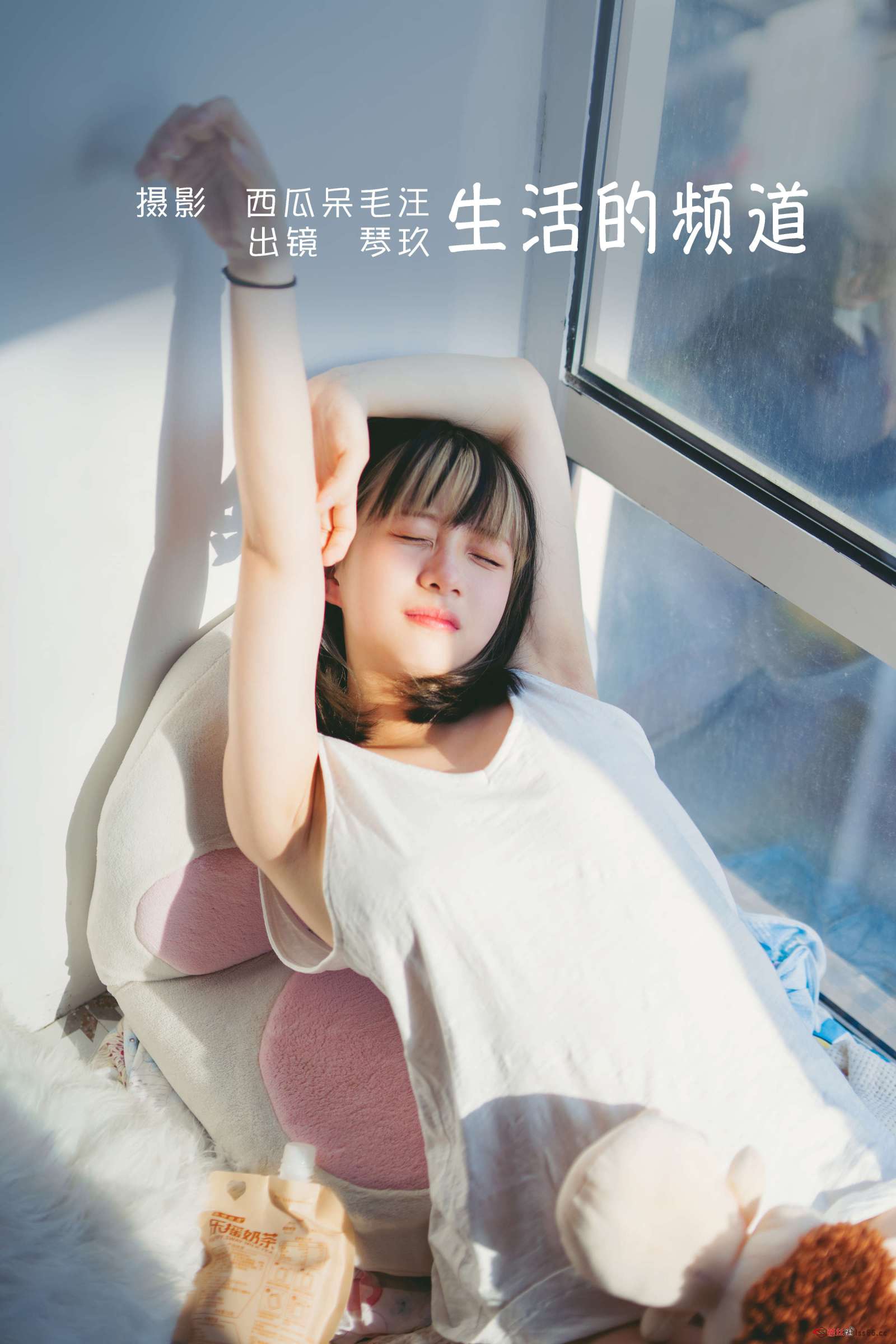 https://www.lss77.com/wp-content/uploads/2023/06/1688030775-dc5c7986daef50c-1600x2400.jpg
