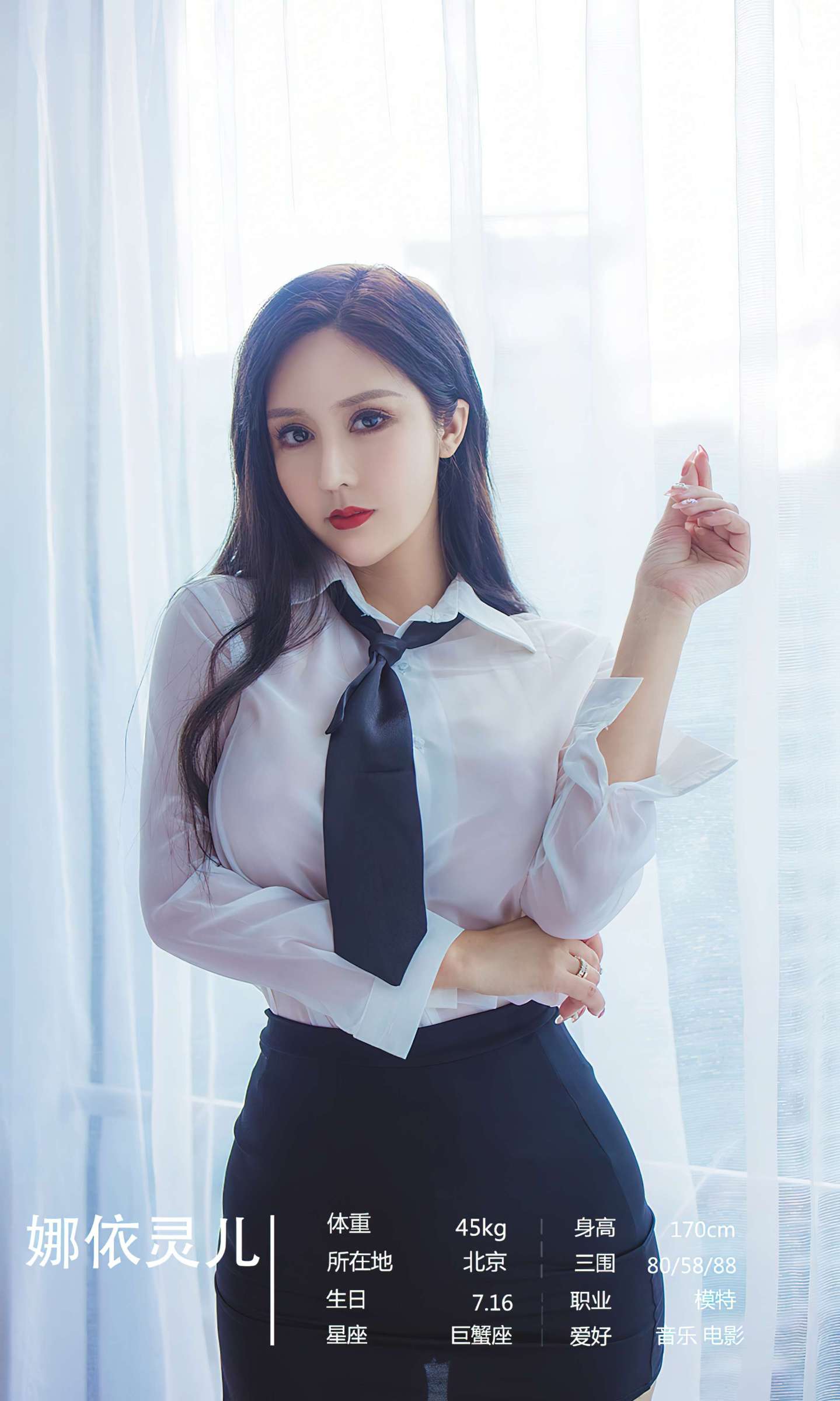 https://www.lss77.com/wp-content/uploads/2023/08/1691908110-d39934ce111a864-1439x2400.jpg