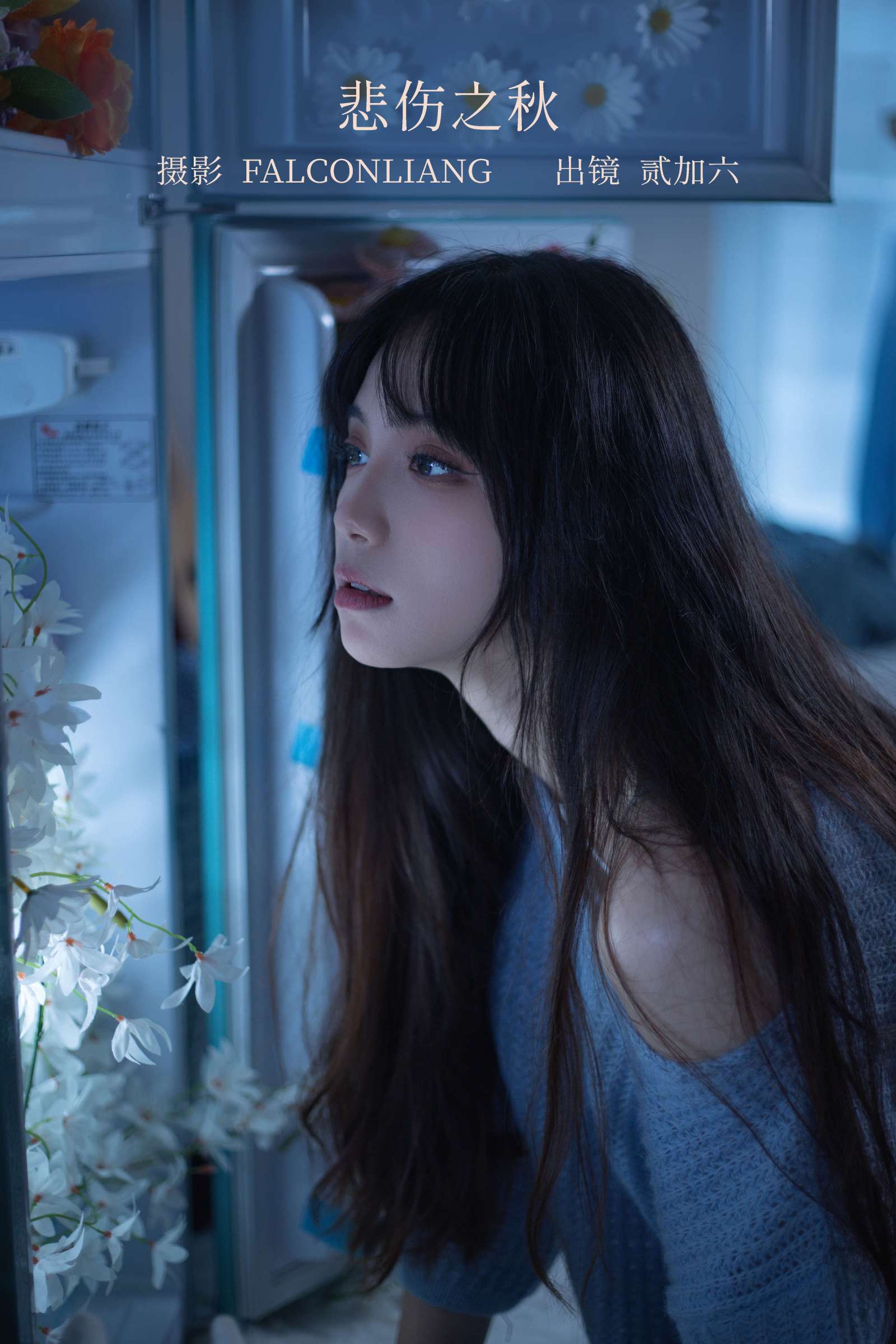 https://www.lss77.com/wp-content/uploads/2023/09/1693725412-3994f23bfb2b899-1600x2400.jpg