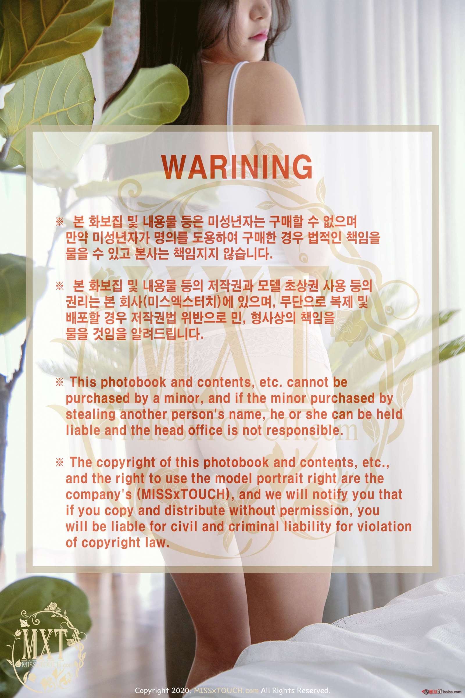 https://www.lss77.com/wp-content/uploads/2023/09/1695105435-17e62166fc8586d-1600x2400.jpg