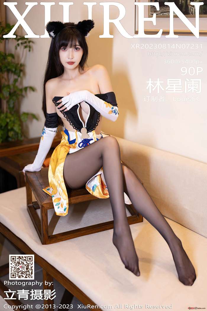 [XIUREN秀人网] 2023.08.14 NO.7231 林星阑 安吉旅拍写真 [90+1P756M]