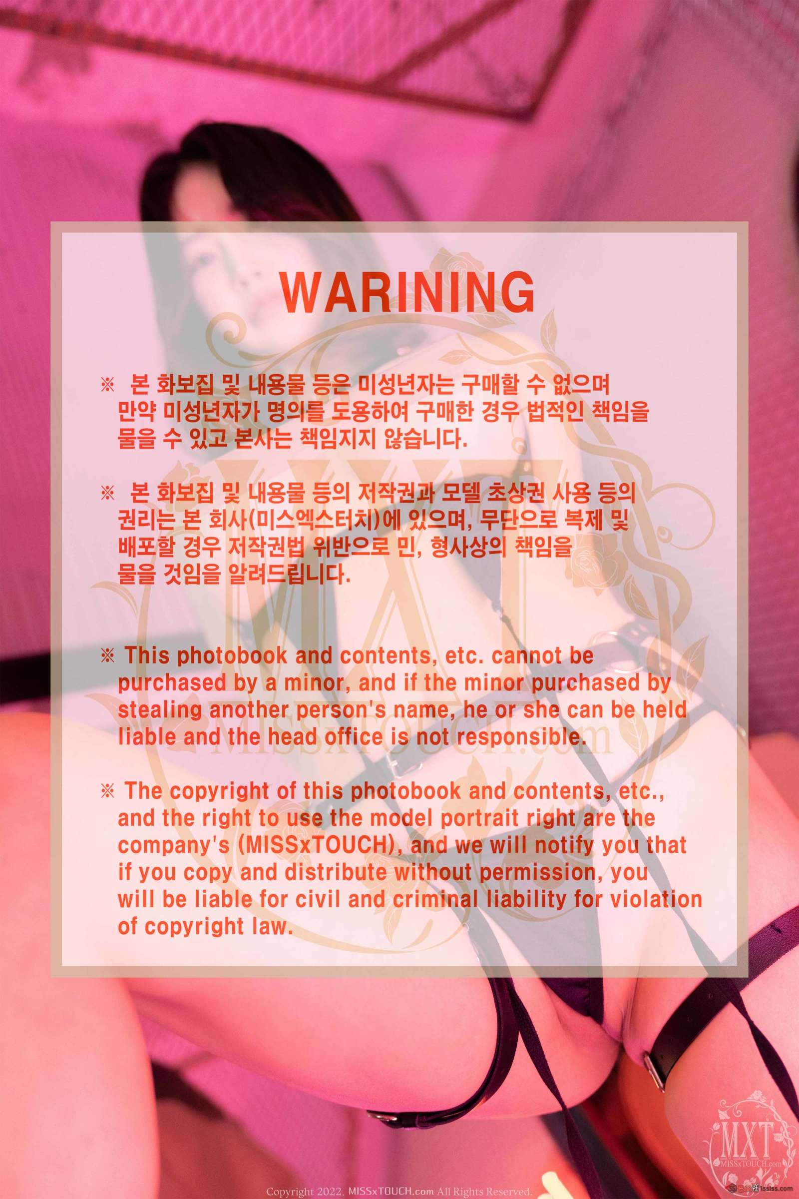https://www.lss77.com/wp-content/uploads/2023/10/1697475689-2c4a8495407bfb5-1600x2400.jpg