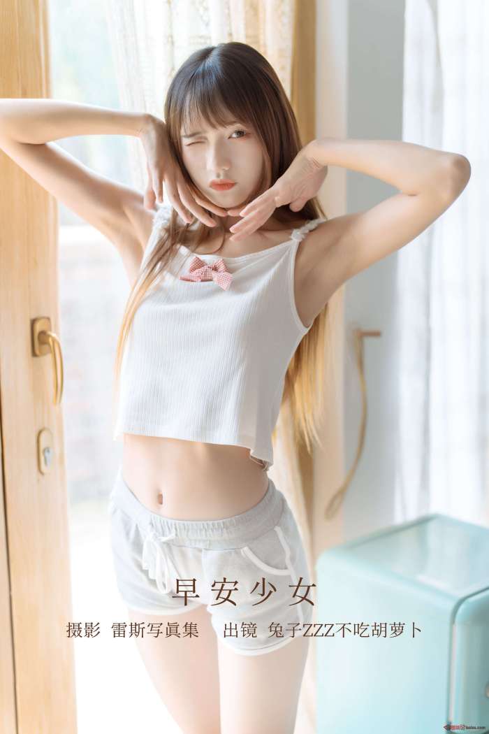 兔子Zzz不吃胡萝卜 – 早安少女 [30P119MB]