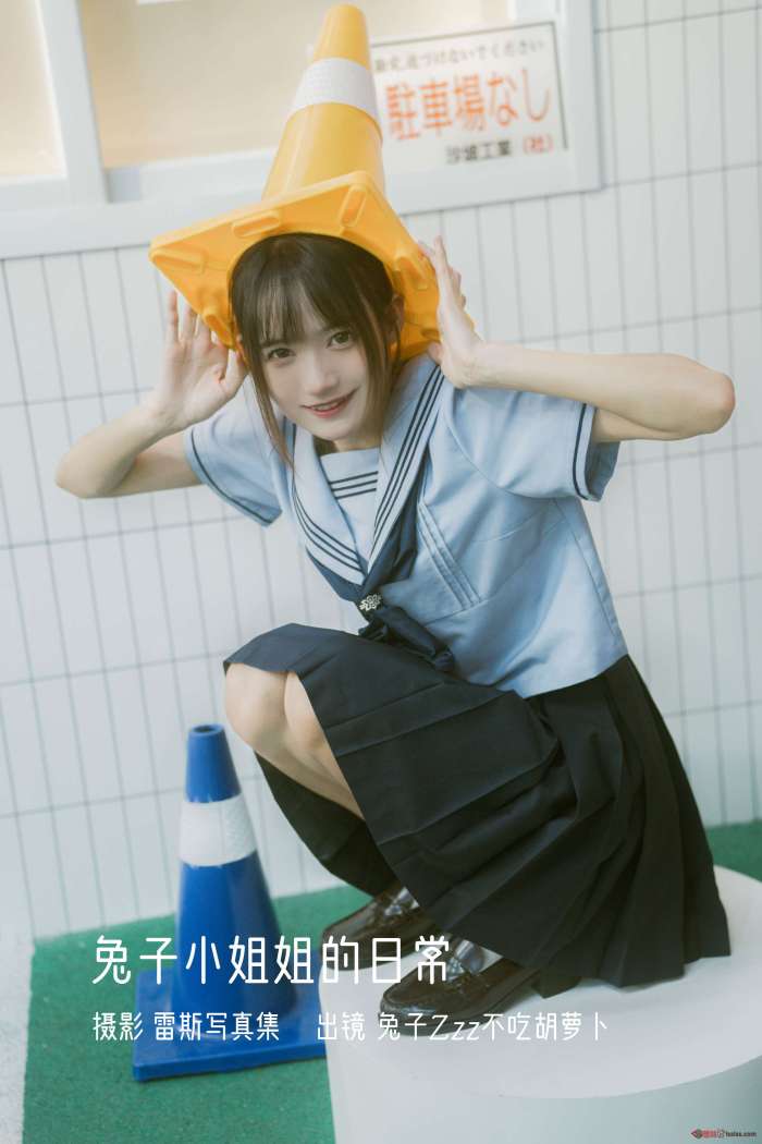 兔子Zzz不吃胡萝卜 – 兔子小姐姐的日常 [21P130MB]