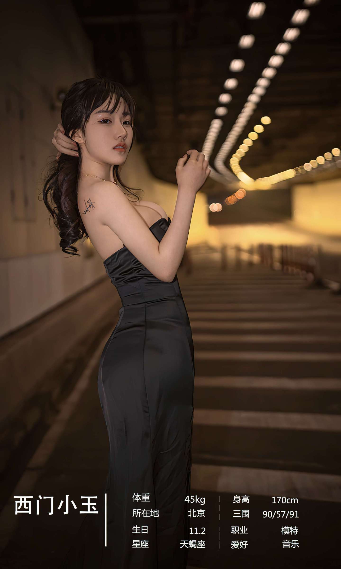 https://www.lss77.com/wp-content/uploads/2023/10/1697812963-29549a71a57f587-1439x2400.jpg