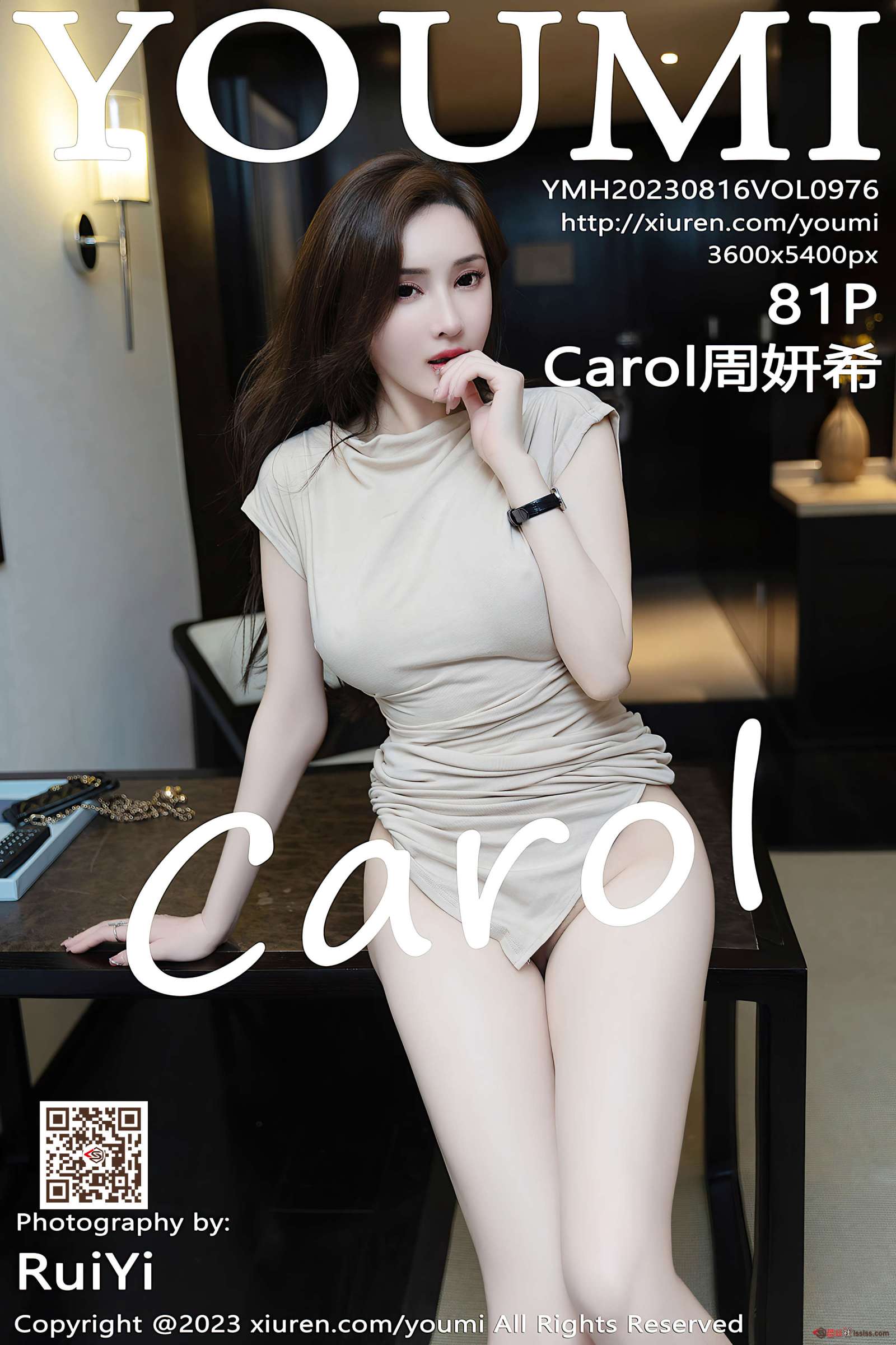https://www.lss77.com/wp-content/uploads/2023/10/1697814059-41d0e299ca1abeb-1600x2400.jpg