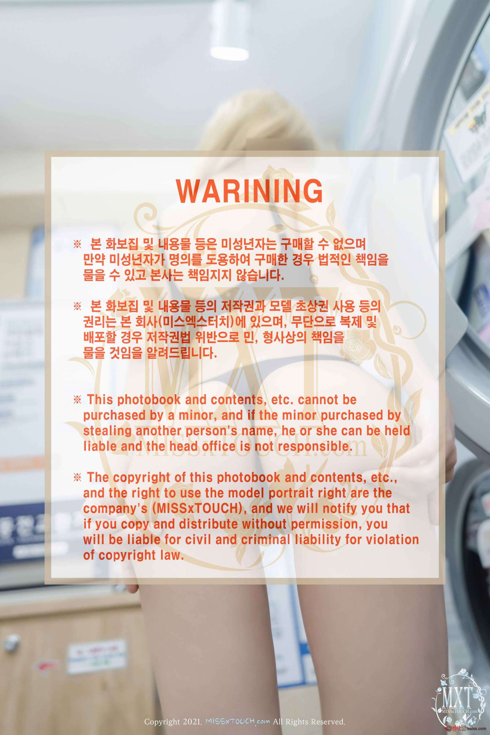 https://www.lss77.com/wp-content/uploads/2023/10/1697819078-7ba15e3f075e78d-1600x2400.jpg