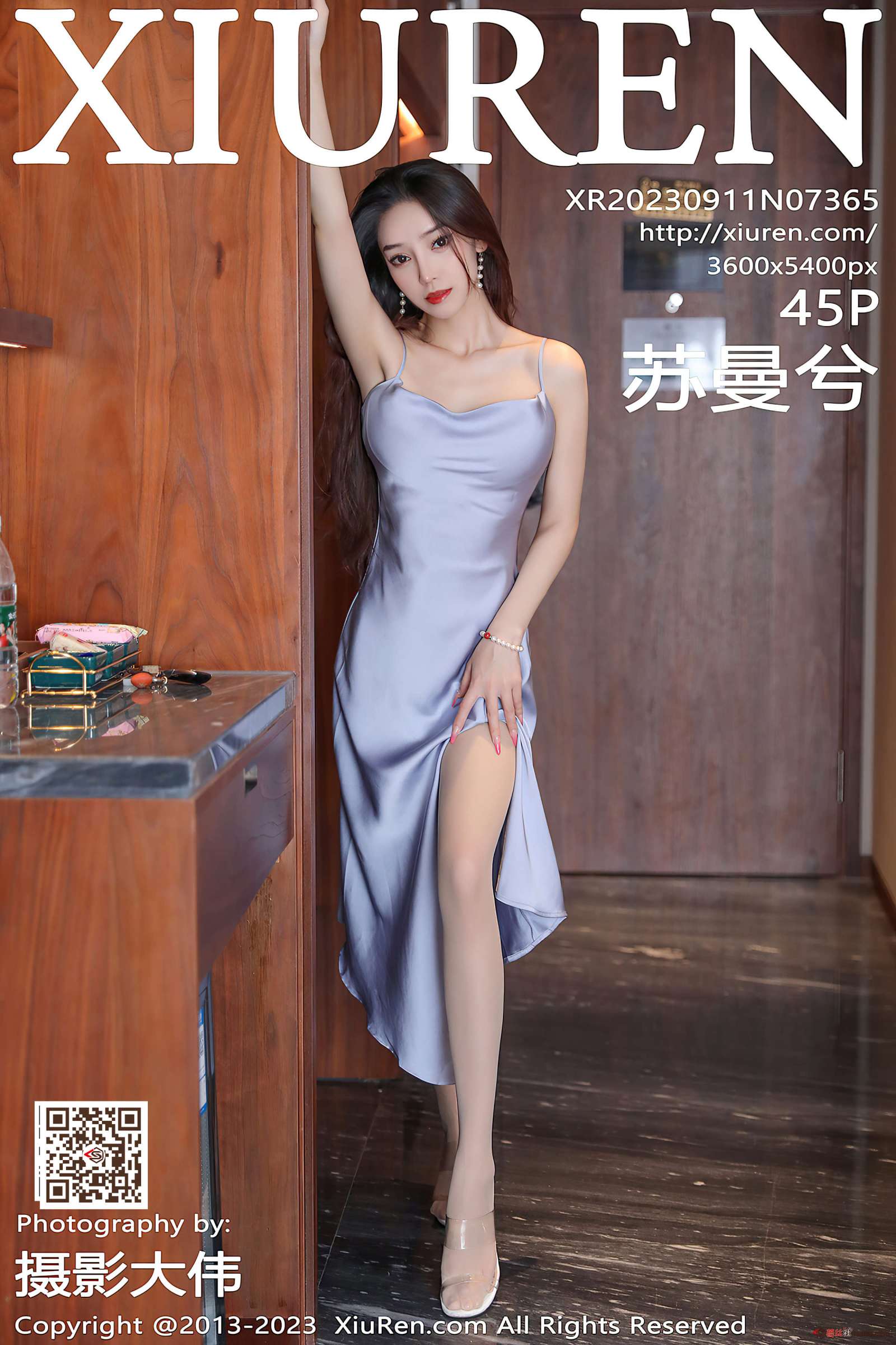 https://www.lss77.com/wp-content/uploads/2023/10/1697905620-41d0e299ca1abeb-1600x2400.jpg