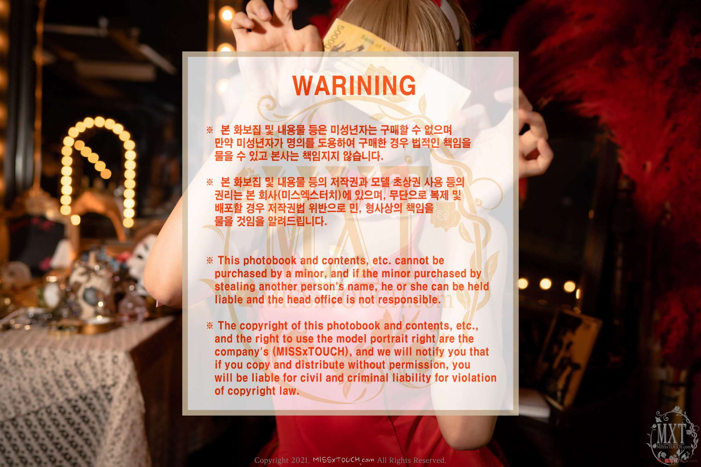 https://www.lss77.com/wp-content/uploads/2023/10/1697961141-f75c3dad51560c4-2400x1600.jpg