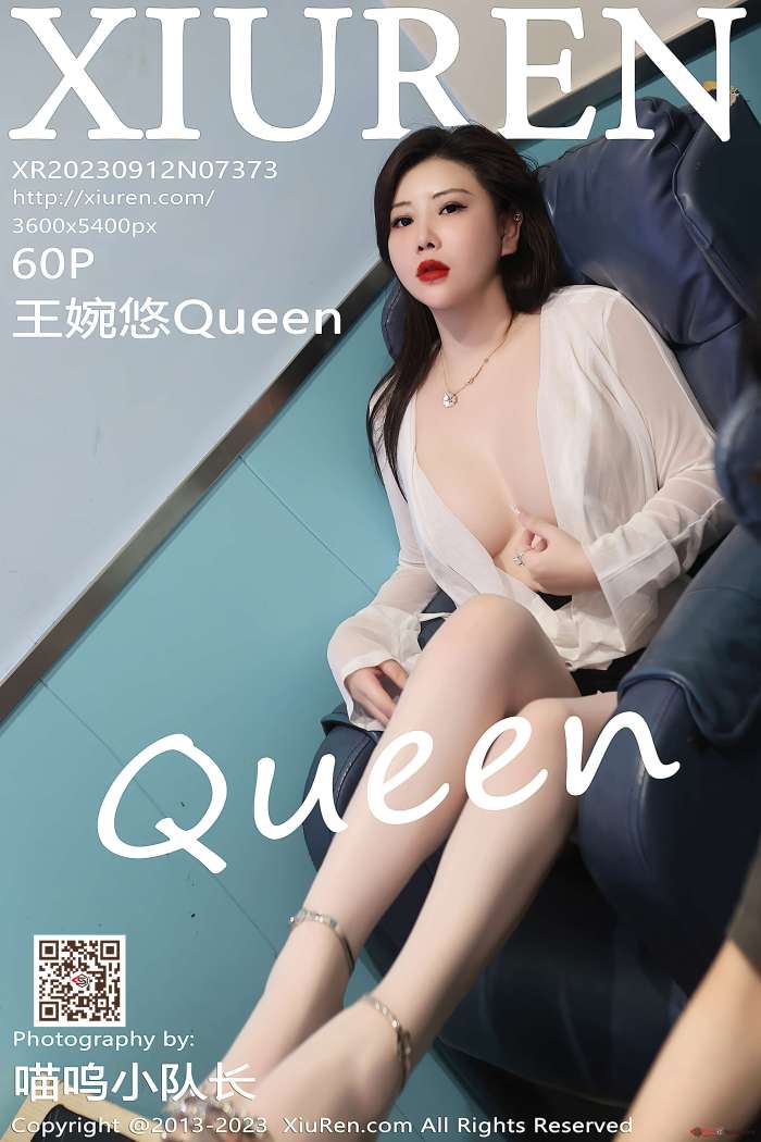[XIUREN秀人网] 2023.09.12 NO.7373 王婉悠Queen 性感黑色短裙 [60+1P502M]