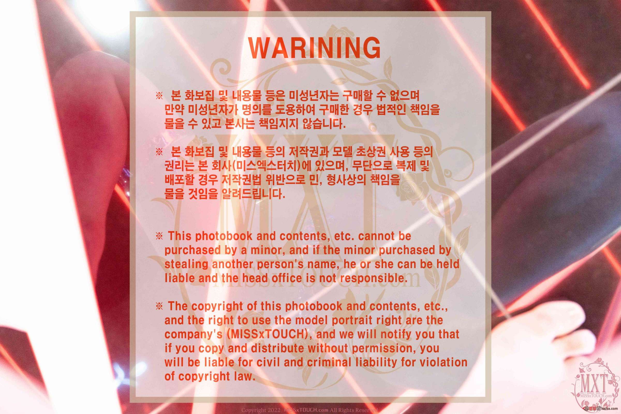 https://www.lss77.com/wp-content/uploads/2023/10/1698162794-2a452c50d7c60fb-2400x1600.jpg