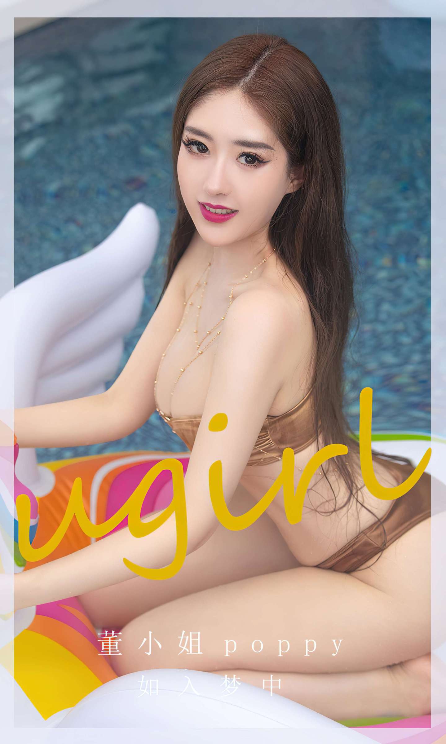 https://www.lss77.com/wp-content/uploads/2023/10/1698574413-41d0e299ca1abeb-1439x2400.jpg