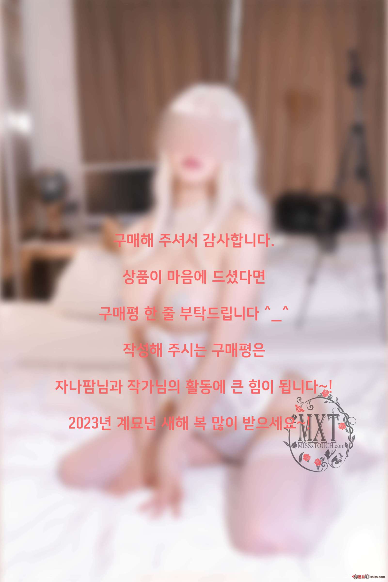 https://www.lss77.com/wp-content/uploads/2023/10/1698669165-06eb133bbfaef5b-1601x2400.jpg