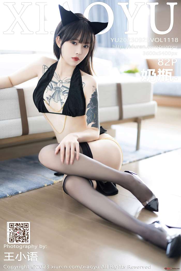 [XIAOYU语画界] 2023.09.25 VOL.1118 奶瓶. 性格黑色小喵装扮 [82+1P650M]