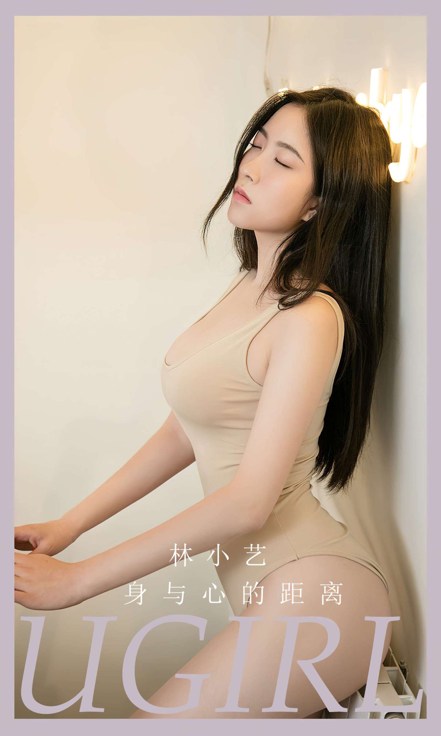 https://www.lss77.com/wp-content/uploads/2023/11/1699762638-25bbdcd06c32d47-1439x2400.jpg