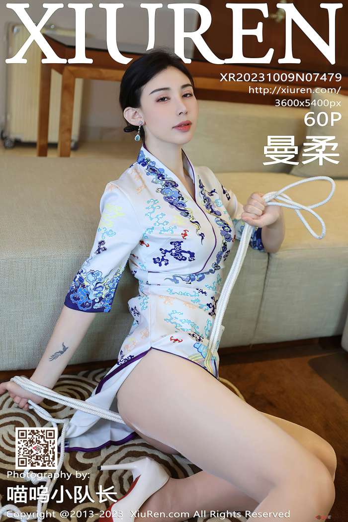 [XIUREN秀人网] 2023.10.09 NO.7479 曼柔 性感空姐制服 [102+1P988M]