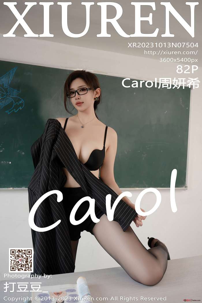 [XIUREN秀人网] 2023.10.13 NO.7504 Carol周妍希 性感黑色条纹上衣 [82+1P648M]