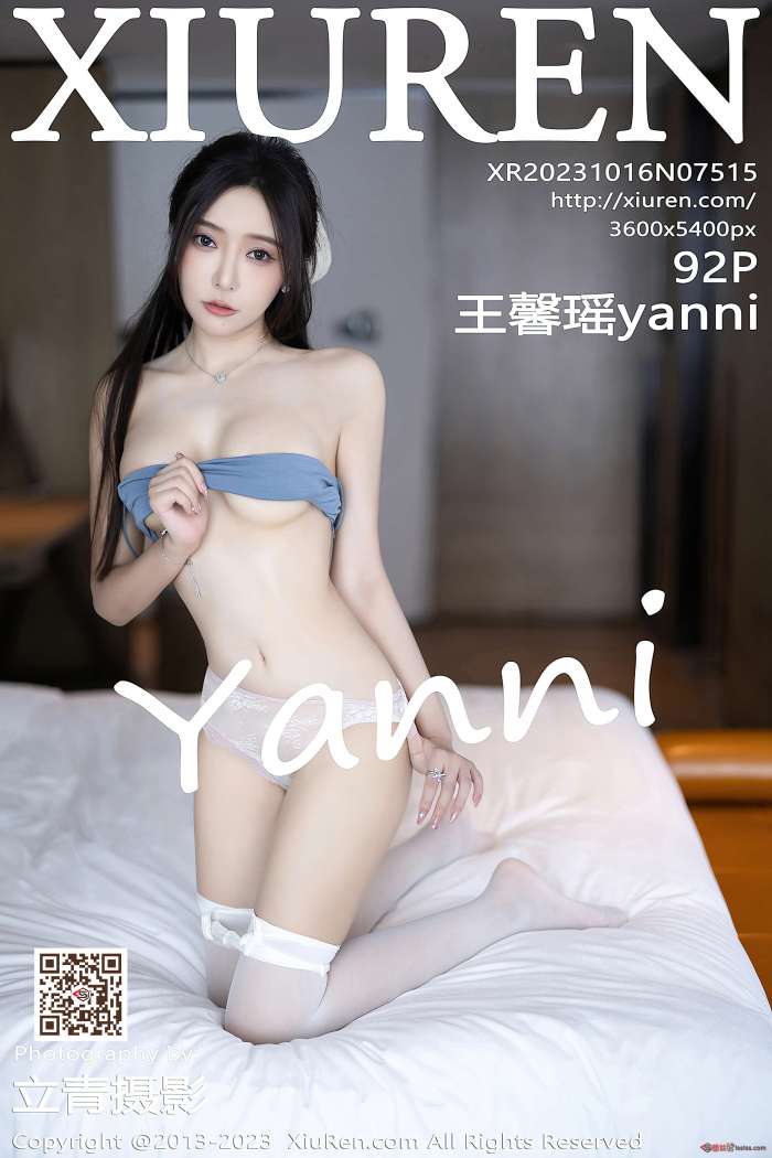 [XIUREN秀人网] 2023.10.16 NO.7515 王馨瑶yanni 安吉旅拍写真 [92+1P714M]