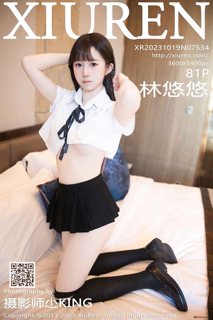 [XIUREN秀人网] 2023.10.19 NO.7534 林悠悠 性感写真 [81+1P723M]