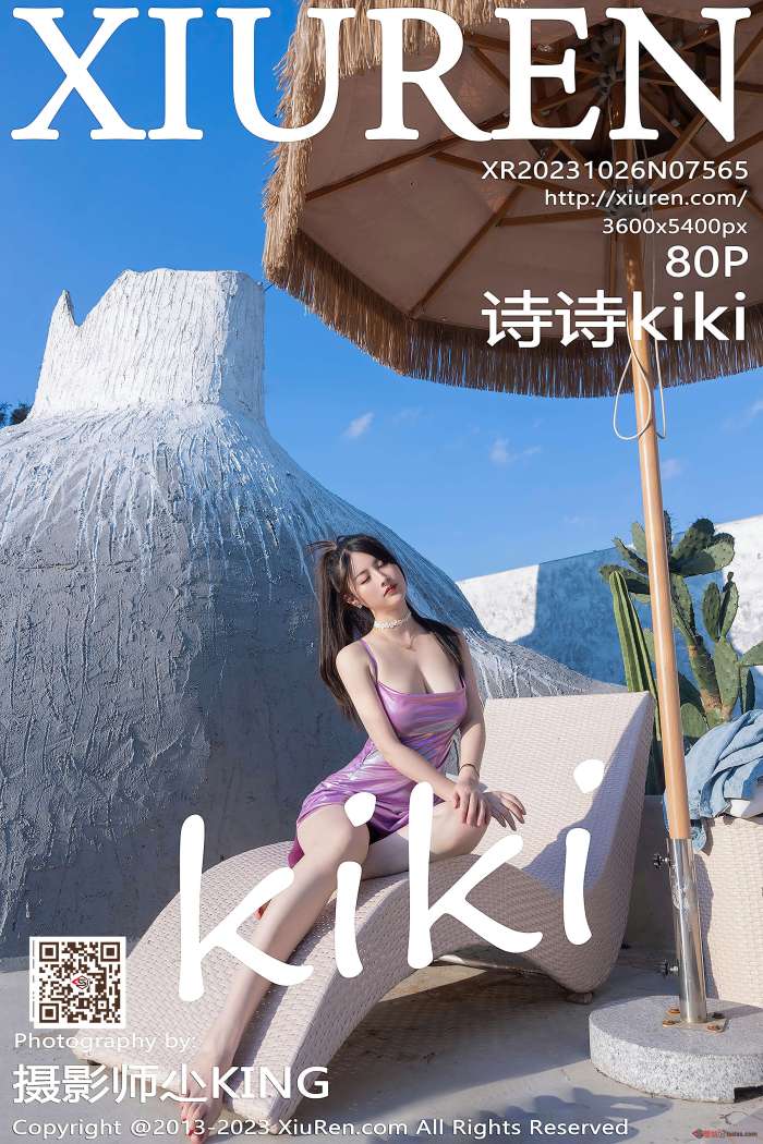 [XIUREN秀人网] 2023.10.26 NO.7565 诗诗kiki 性感紫色吊带短裙 [80+1P758M]