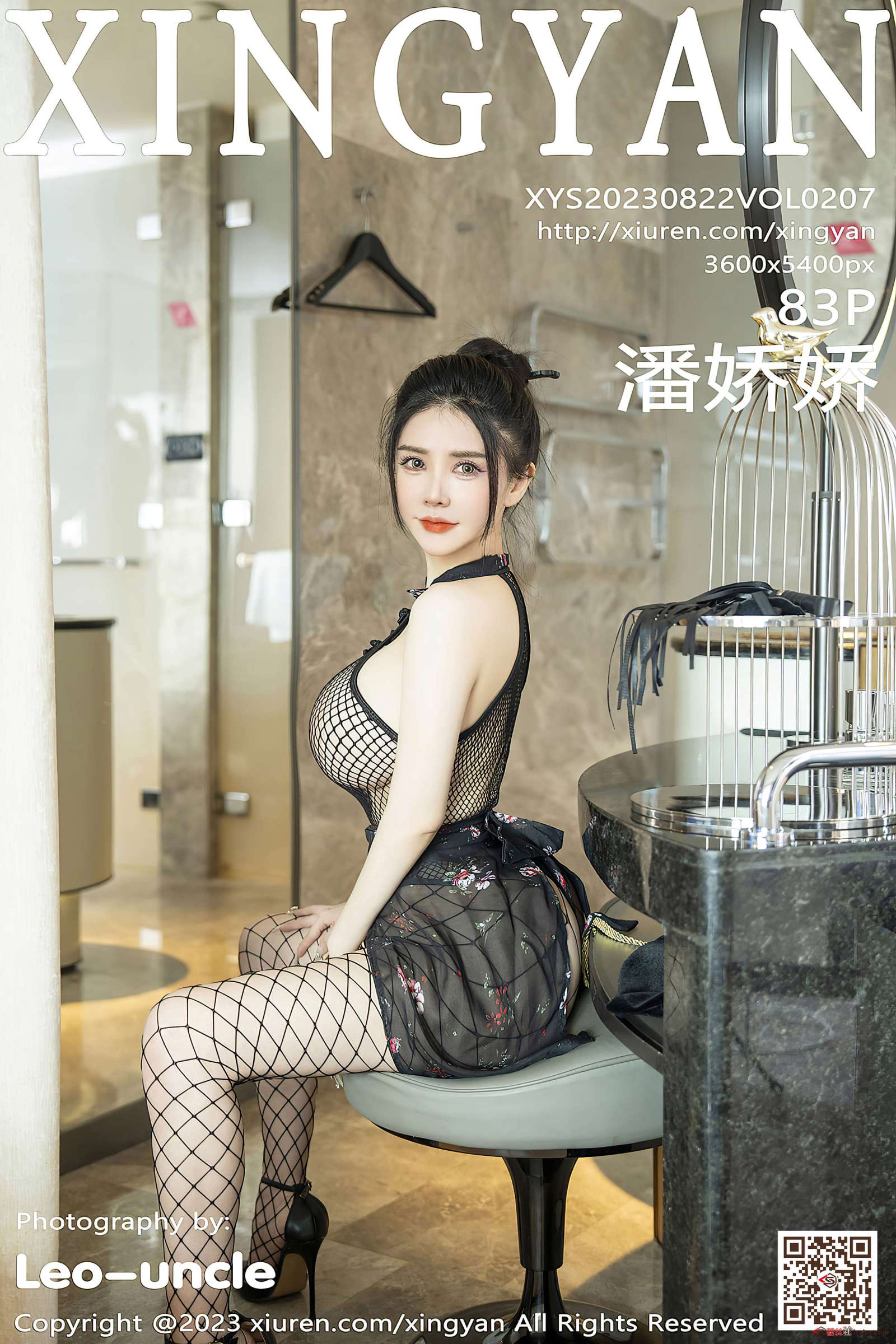 https://www.lss77.com/wp-content/uploads/2023/12/1701519521-41d0e299ca1abeb-1600x2400.jpg