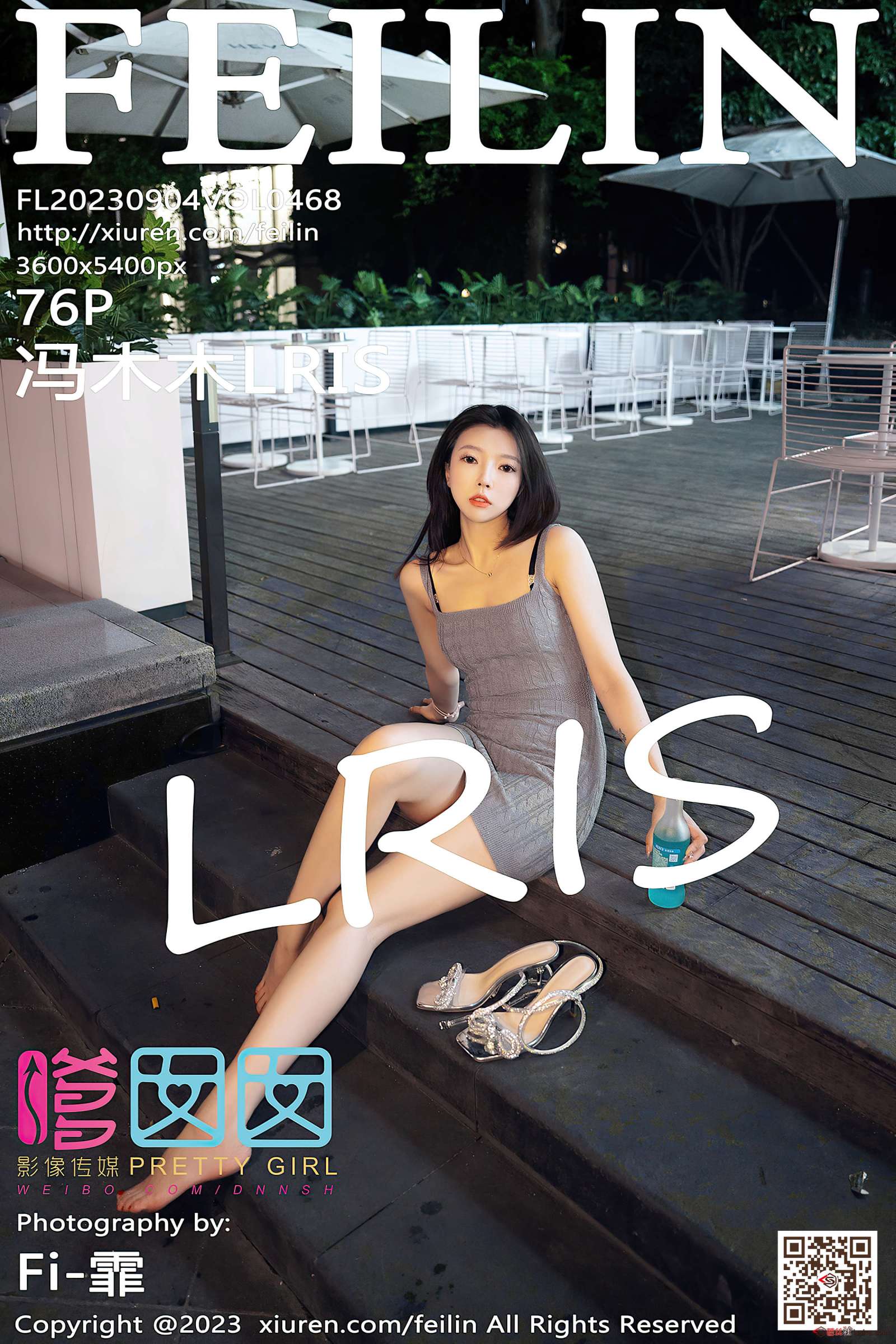 https://www.lss77.com/wp-content/uploads/2023/12/1701664550-41d0e299ca1abeb-1600x2400.jpg