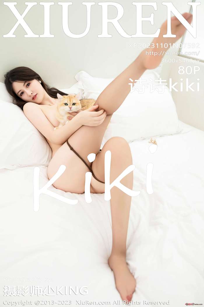 [XIUREN秀人网] 2023.11.01 No.7592 诗诗kiki [81P715MB]