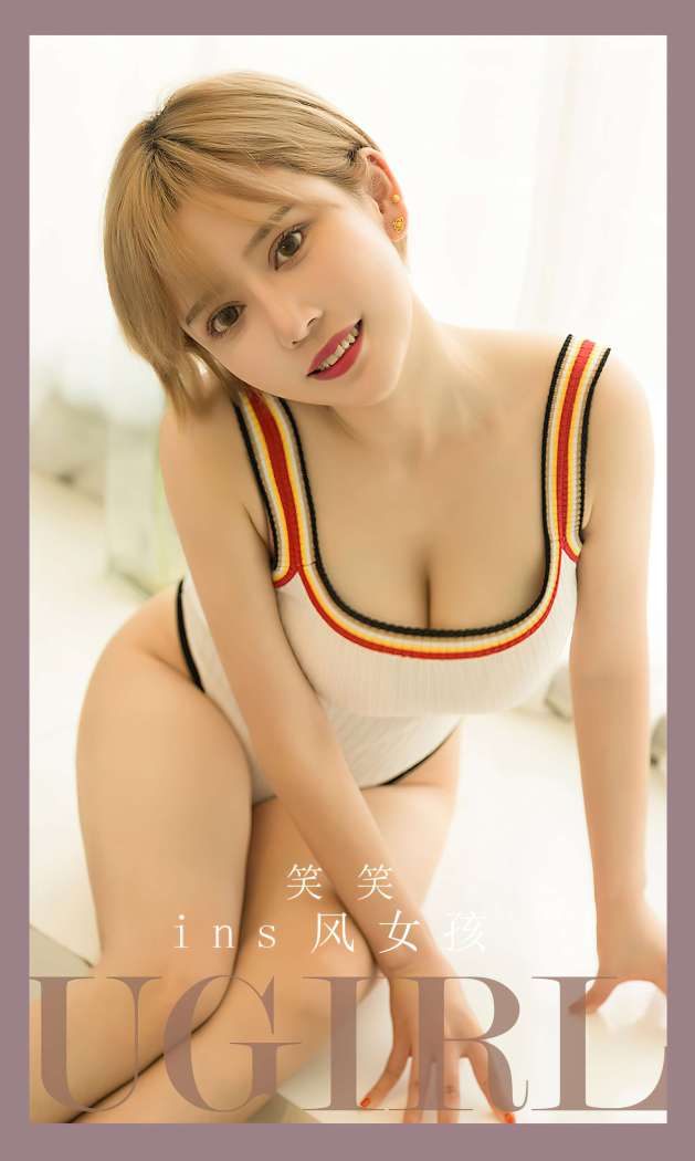 [Ugirls尤果网] 爱尤物专辑 2023 NO.2700 ins风女 笑笑 [35P-59MB]