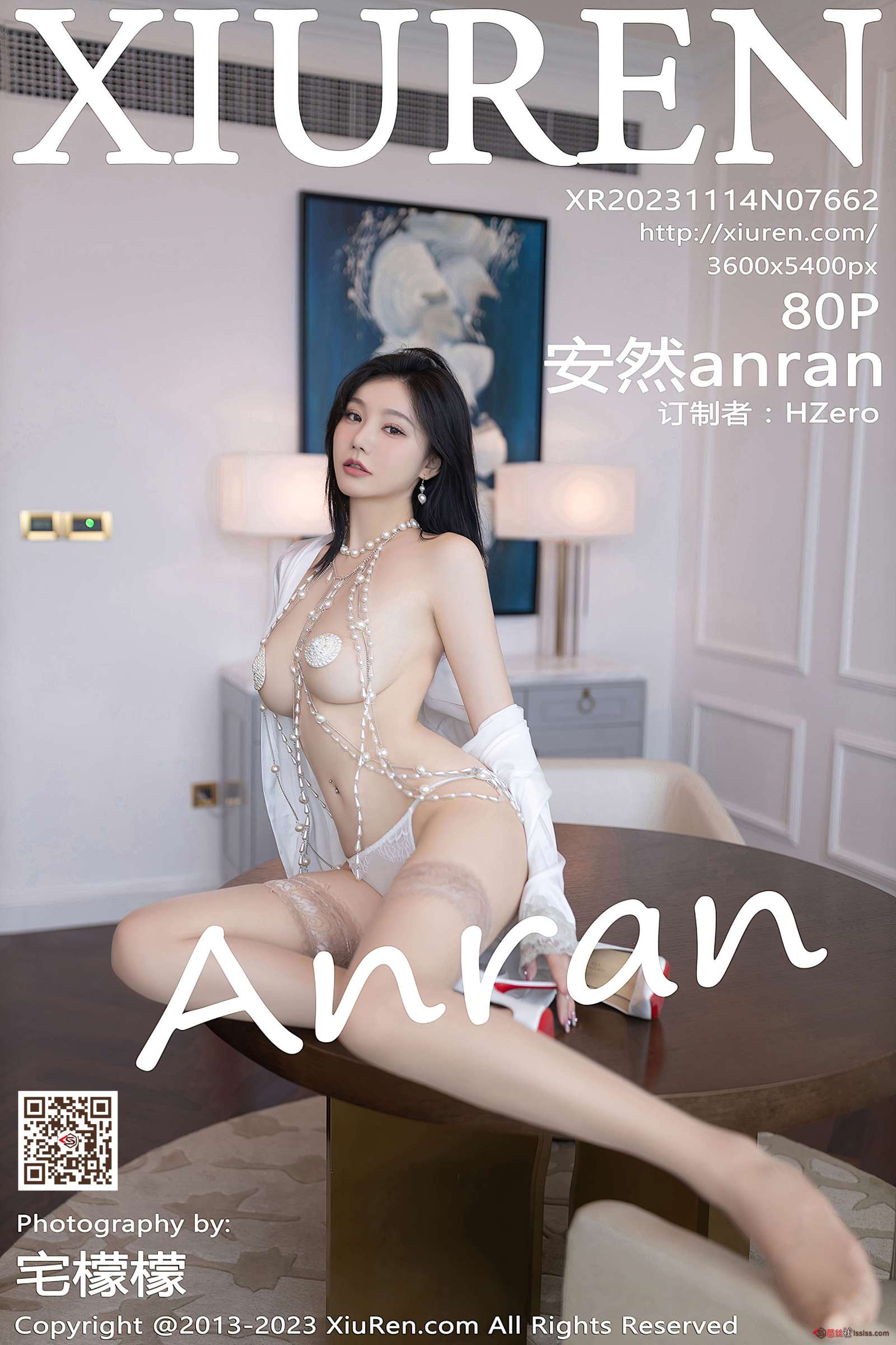 https://www.lss77.com/wp-content/uploads/2023/12/1703580720-41d0e299ca1abeb-1600x2400.jpg