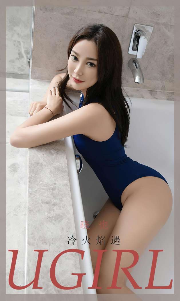 [Ugirls尤果网] 爱尤物专辑 2023 NO.2710 冷火焰遇 晓也 [35P-93MB]