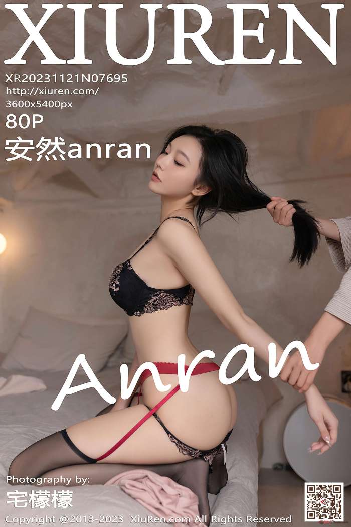 [XIUREN秀人网] 2023.11.21 No.7695 安然anran [81P737MB]