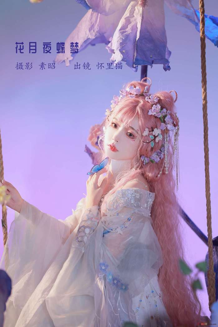 怀里猫ovo – 花月夜蝶梦 [21P106MB]