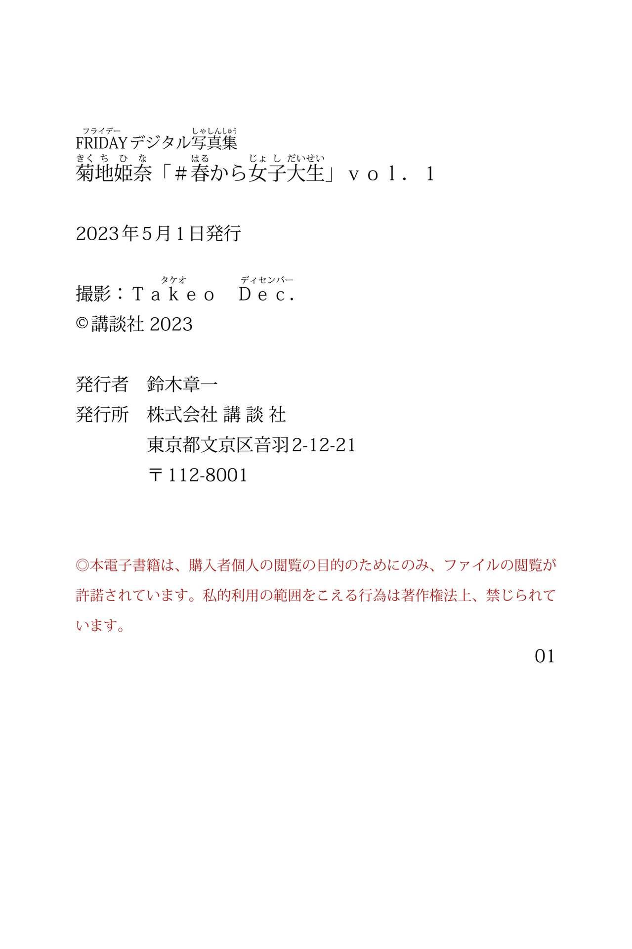 https://www.lss77.com/wp-content/uploads/2024/01/1705237994-bb332482a638036.jpg