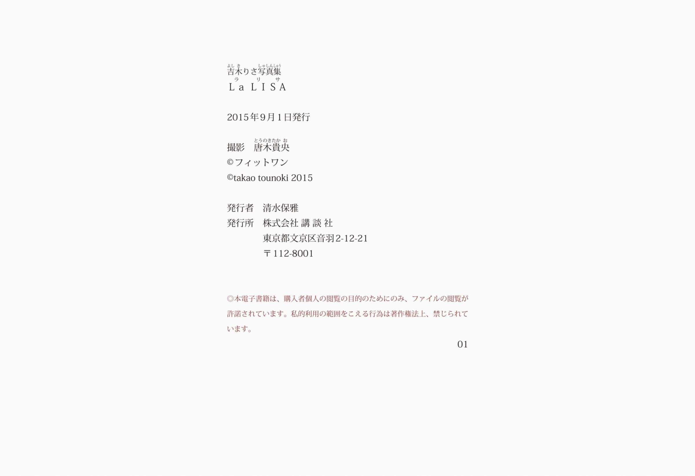 https://www.lss77.com/wp-content/uploads/2024/01/1706698121-164500d002b98f8-2400x1644.jpg