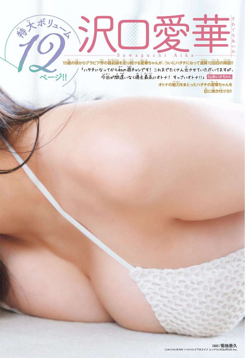 https://www.lss77.com/wp-content/uploads/2024/02/1707626135-7cd86ecb09aa48c.jpg