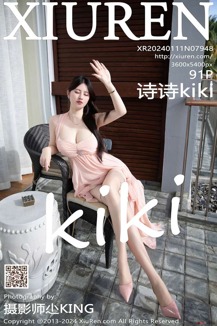 [XIUREN秀人网] 2024.01.11 No.7948 诗诗kiki [92P938MB]