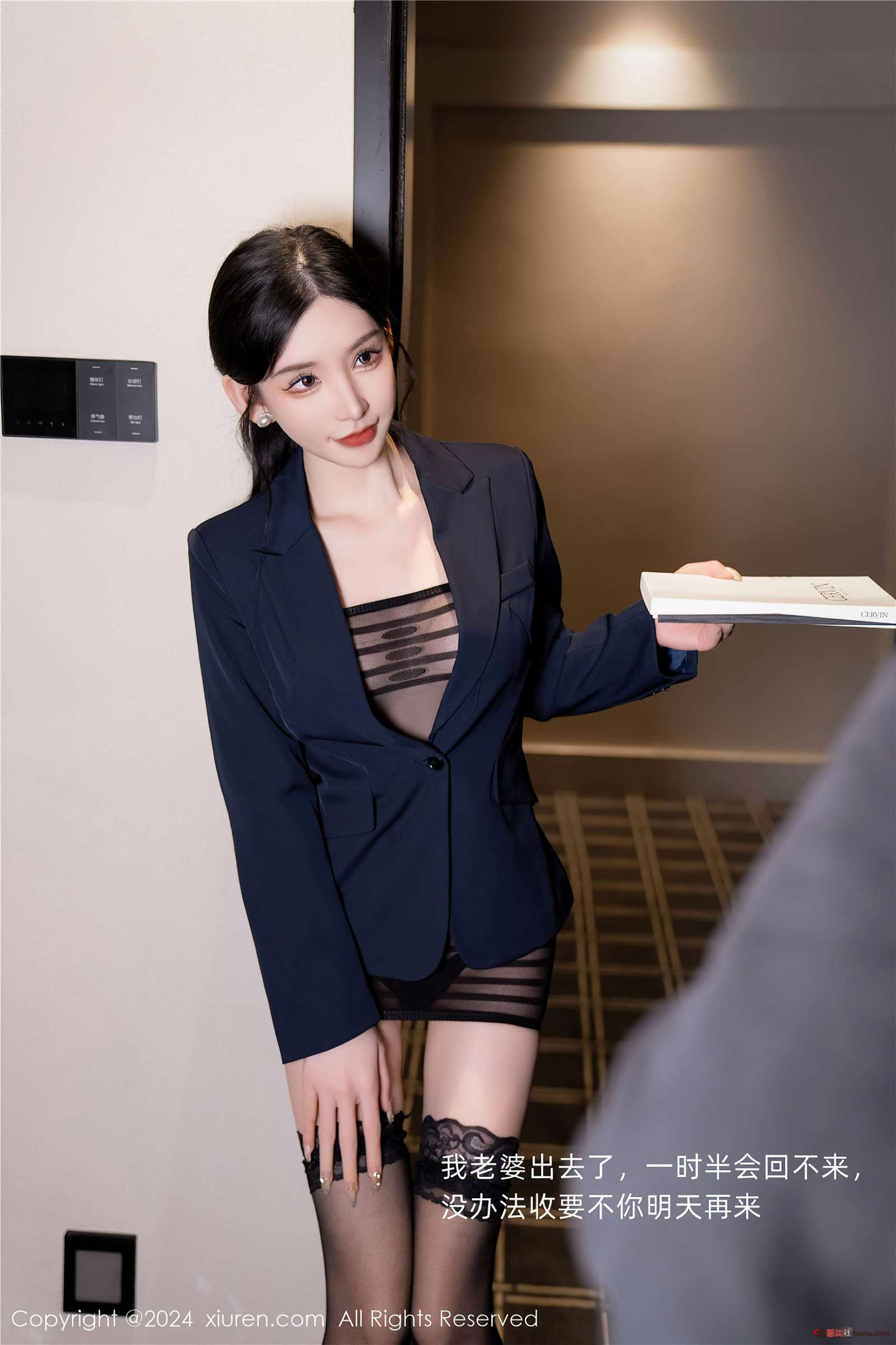 https://www.lss77.com/wp-content/uploads/2024/02/1708668440-0780f11aa0422b8-1600x2400.jpg