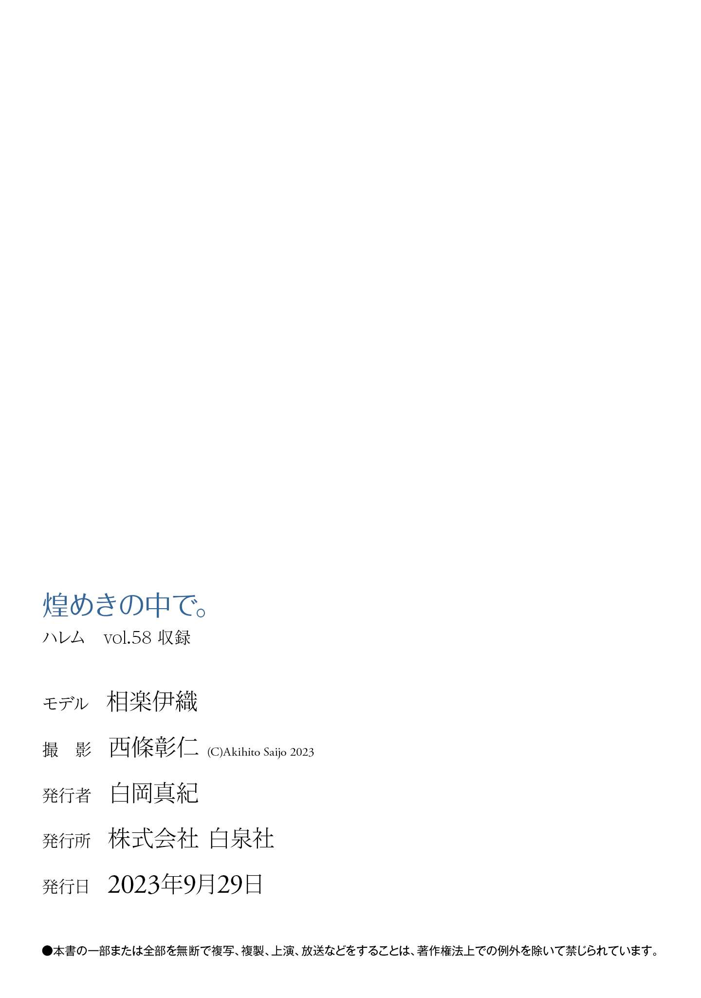 https://www.lss77.com/wp-content/uploads/2024/02/1709053186-3c0d8d9b8a1bdd4.jpg