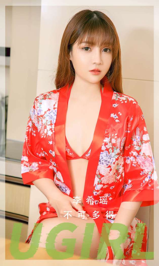 [Ugirls尤果网] 爱尤物专辑 2023 NO.2748 不可多得 李希瑶 [35P91MB]