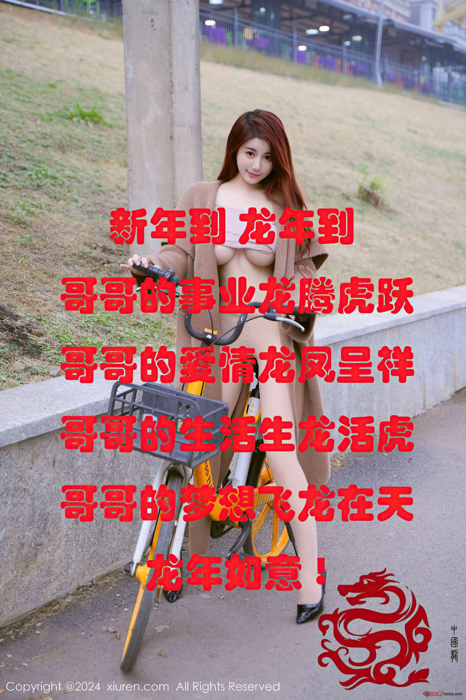 https://www.lss77.com/wp-content/uploads/2024/03/1710837905-97bc5e668896d17-1600x2400.jpg