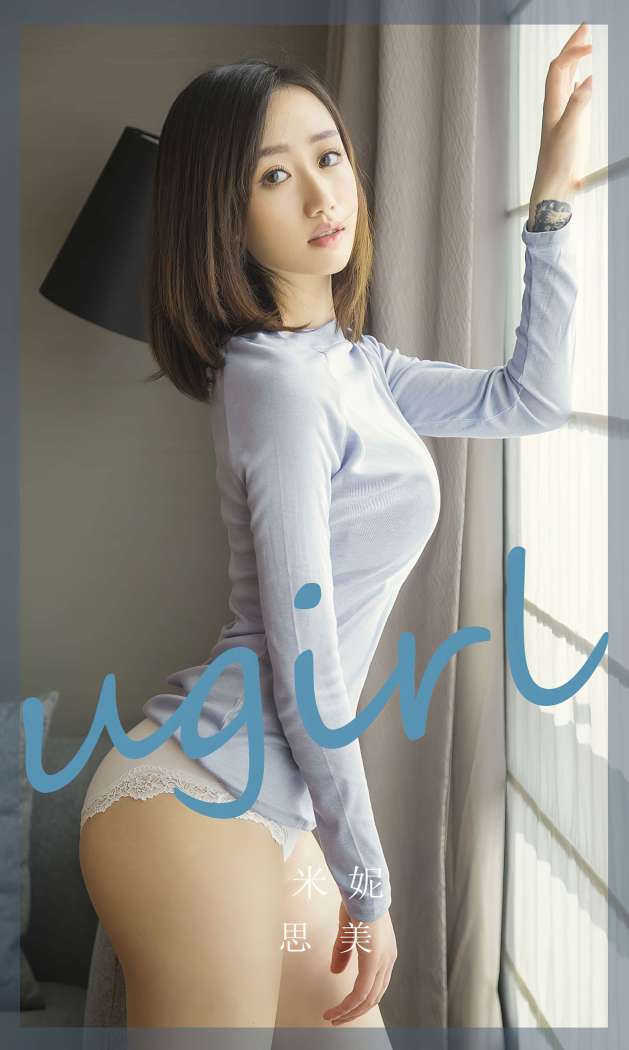 [Ugirls尤果网] 爱尤物专辑 2023 NO.2760 思美 米妮 [35P89MB]
