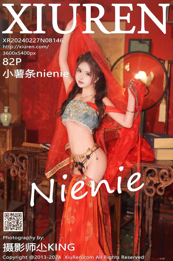 [XIUREN秀人网] 2024.02.27 NO.8146 小薯条nienie [83P882MB]